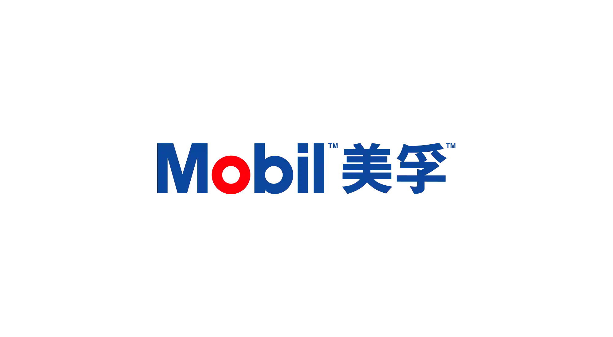 美孚润滑油