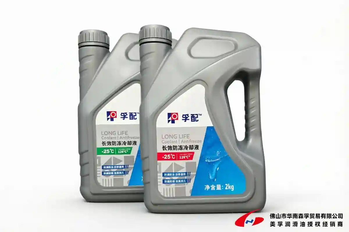 孚配™长效防冻冷却液