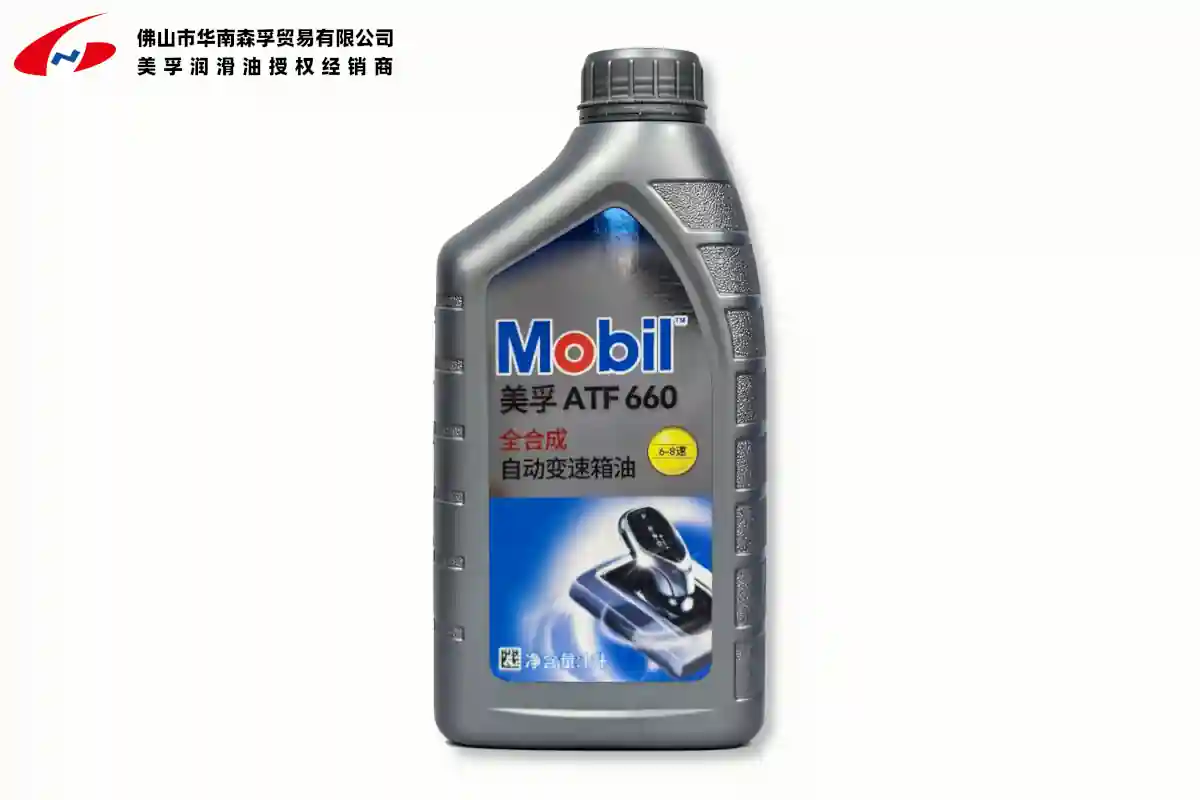 美孚™自动变速箱油系列