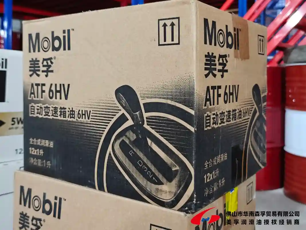美孚™自动变速箱油系列