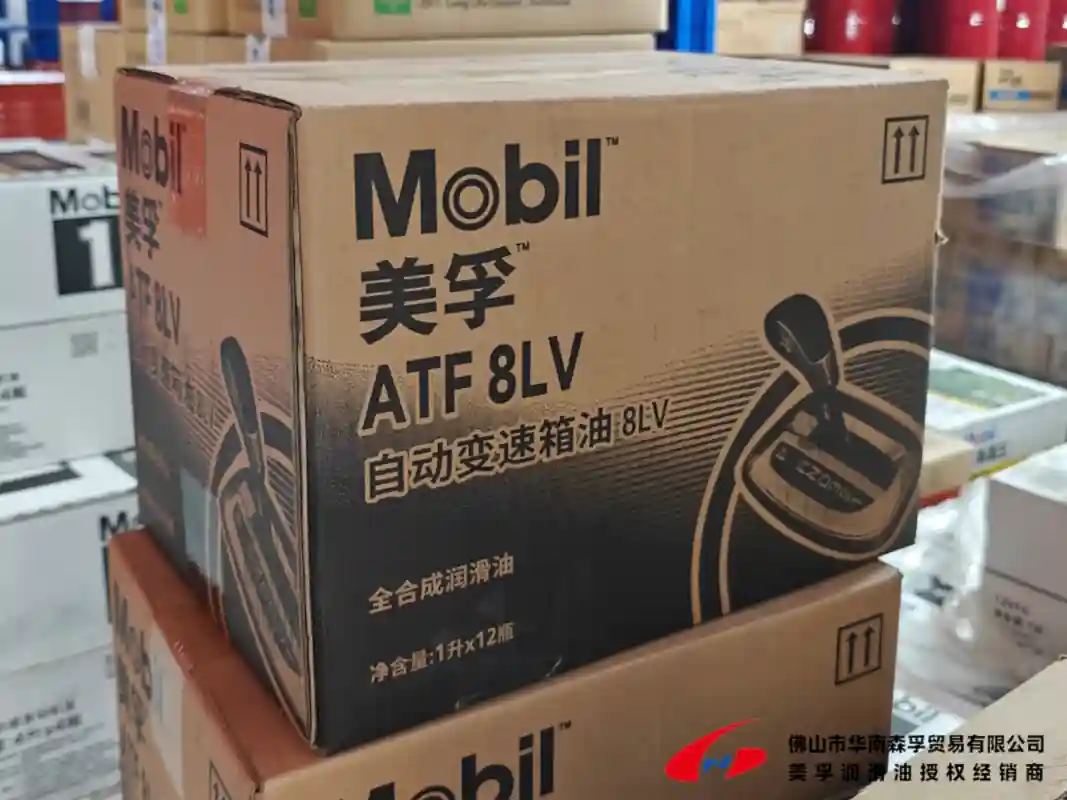 美孚™自动变速箱油系列