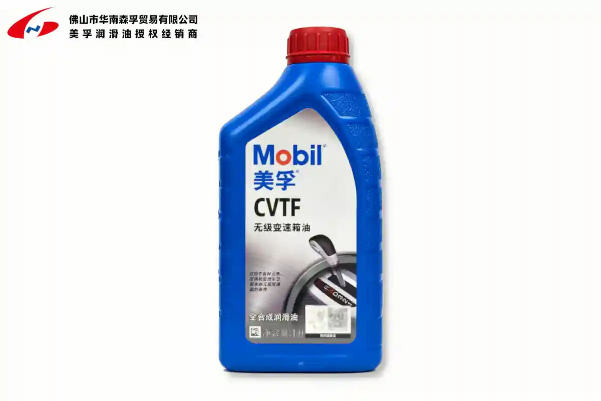 美孚™自动变速箱油系列