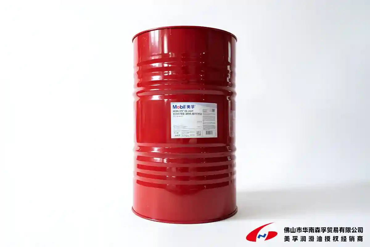 美孚DTE®名称系列