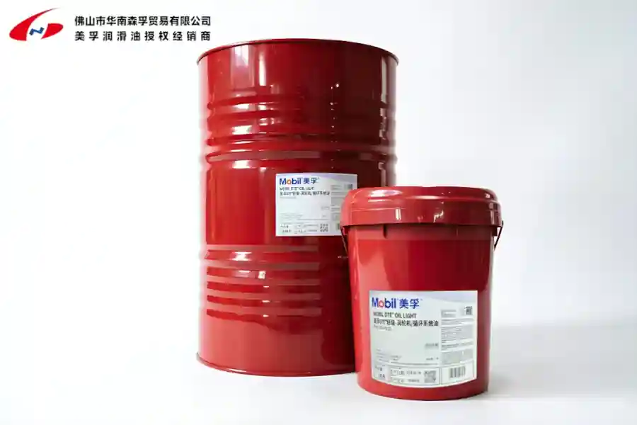美孚DTE®名称系列