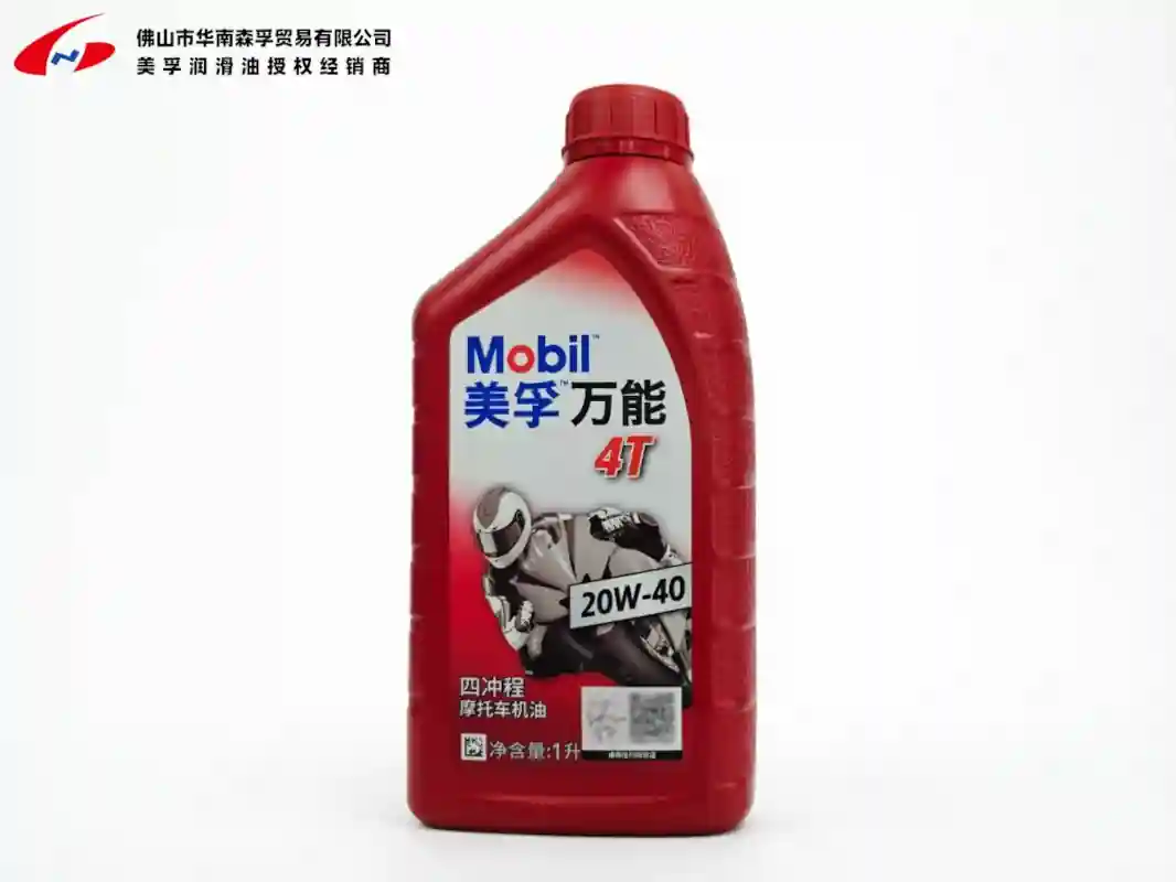 美孚万能™ 4T 摩托车发动机油