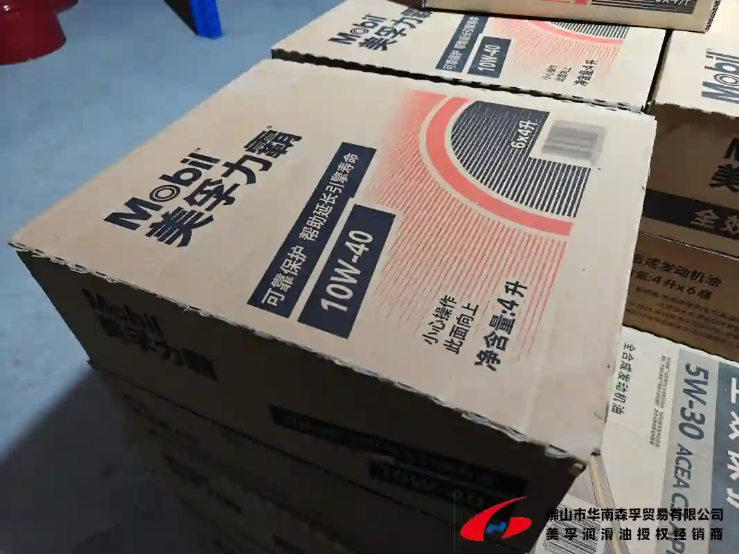 美孚力霸™ 系列汽油发动机油