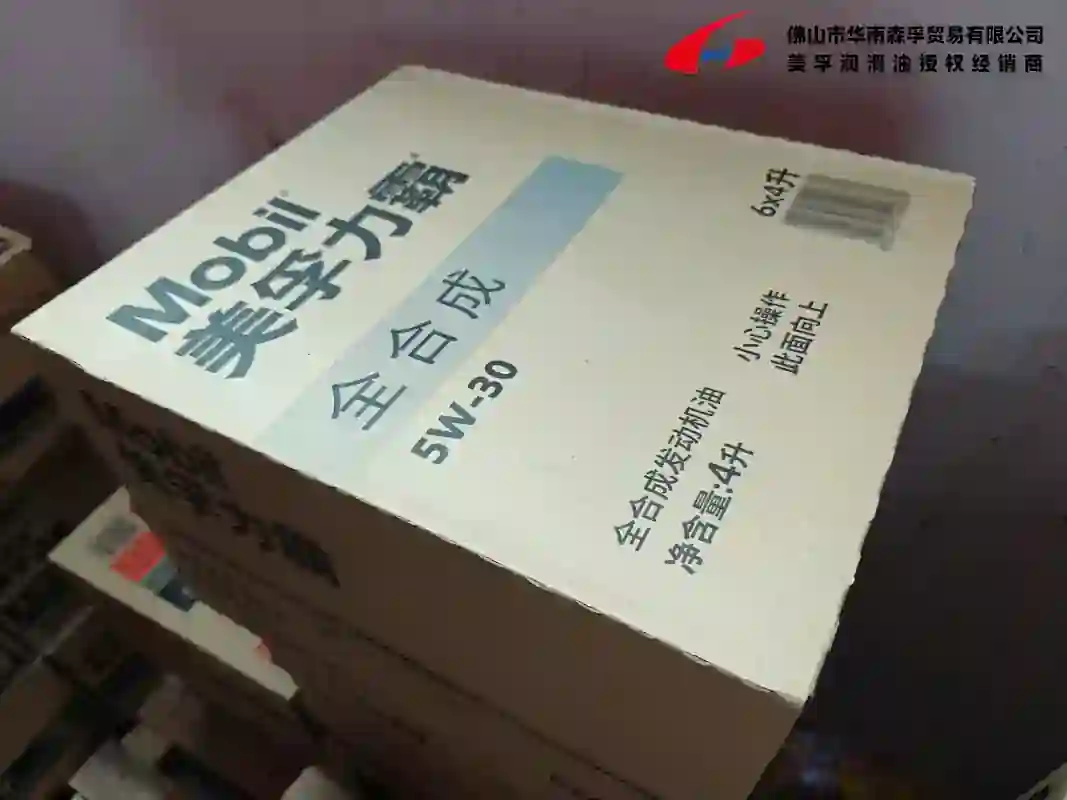美孚力霸™ 系列汽油发动机油
