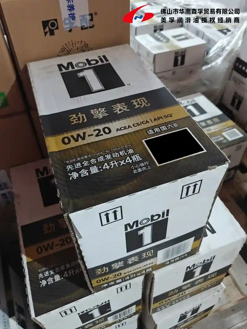 美孚1号™ 系列全合成发动机油