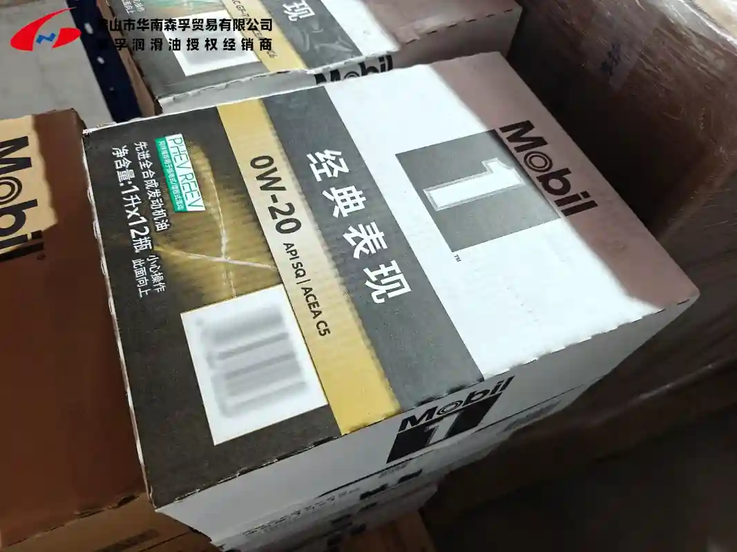 美孚1号™ 系列全合成发动机油