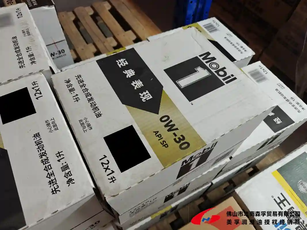 美孚1号™ 系列全合成发动机油
