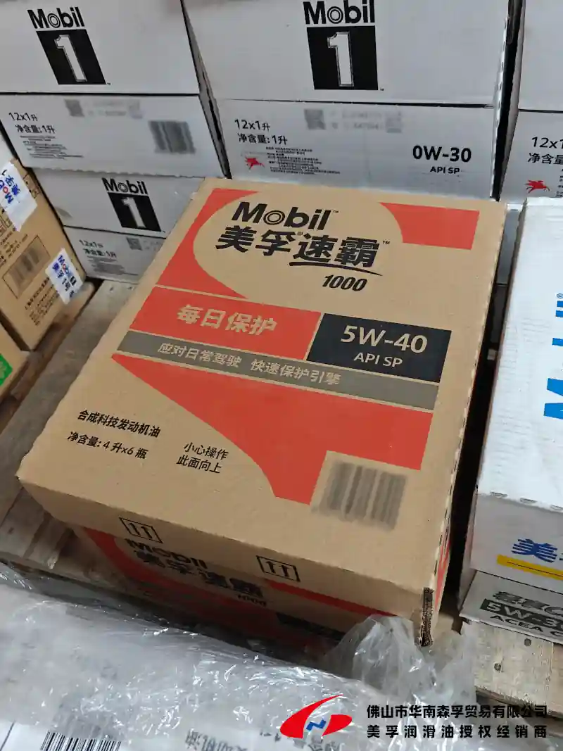 美孚速霸™ 系列汽油发动机油