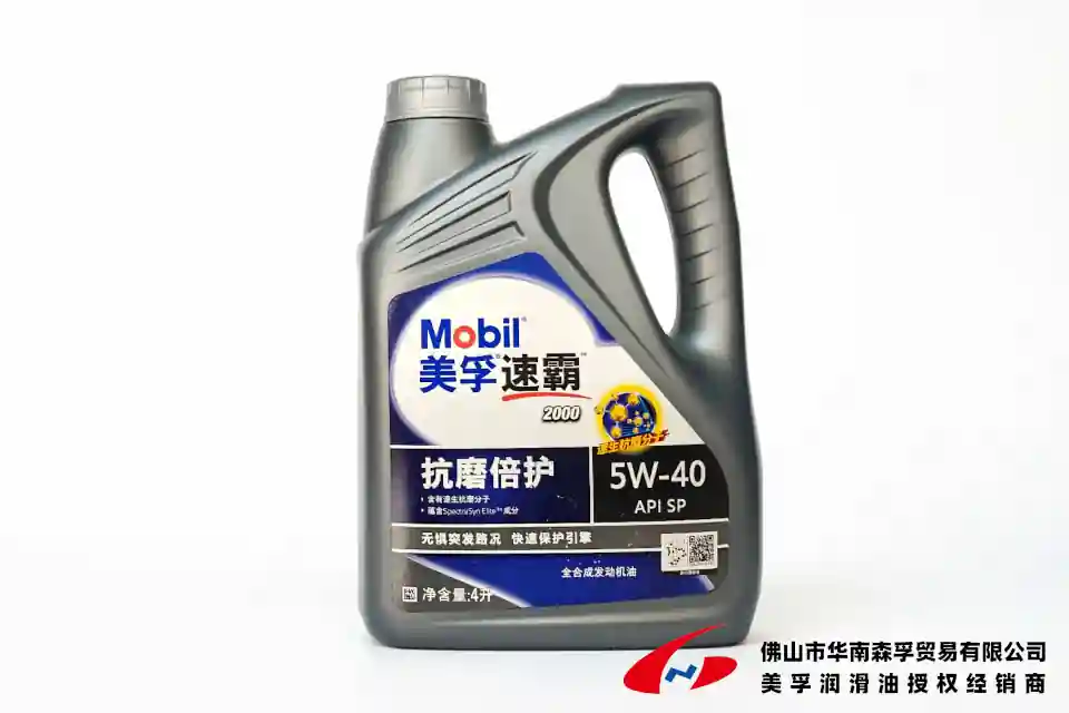 美孚速霸™ 系列汽油发动机油