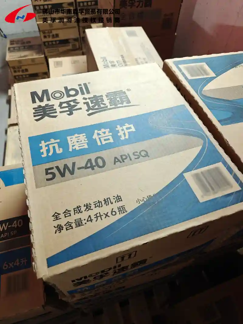 美孚速霸™ 系列汽油发动机油