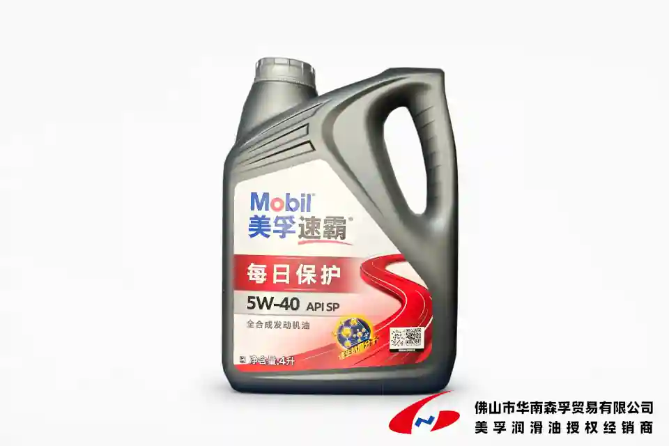 美孚速霸™ 系列汽油发动机油