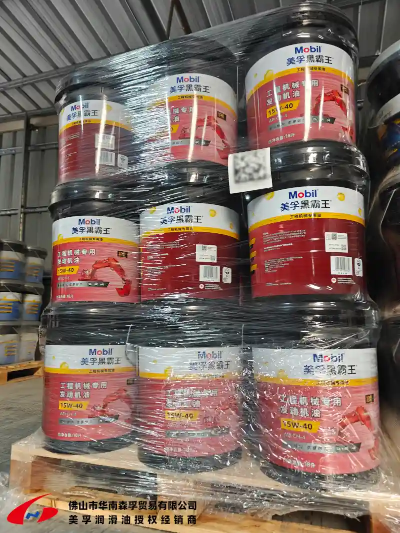 美孚黑霸王™工程机械专用发动机油系列