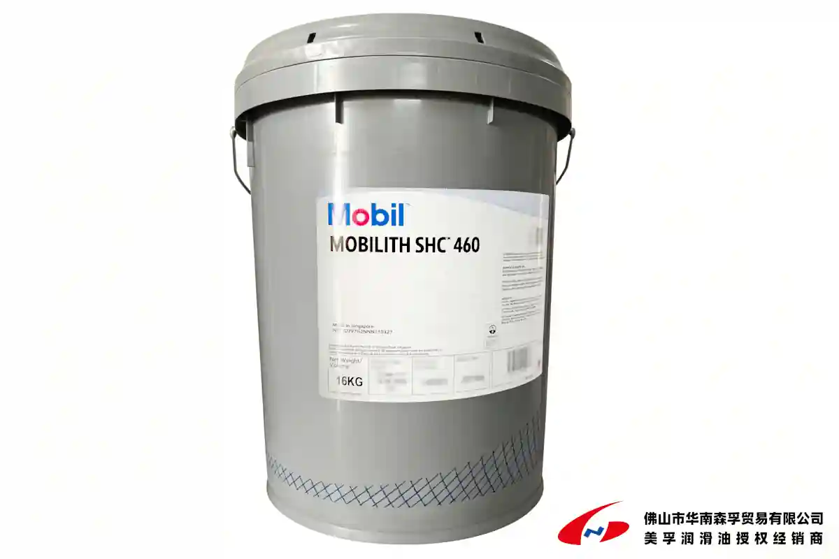 美孚SHC™齿轮油系列
