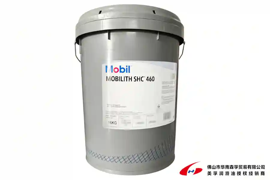 美孚SHC™齿轮油系列