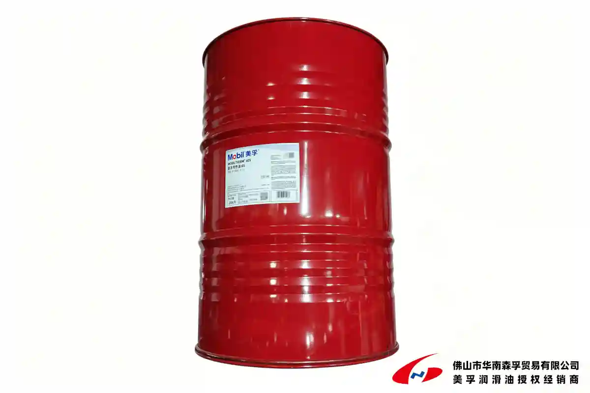美孚传热油™ 600 系列