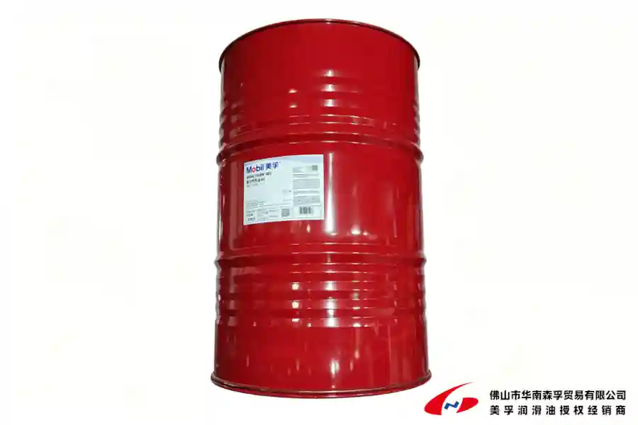 美孚传热油™ 600 系列