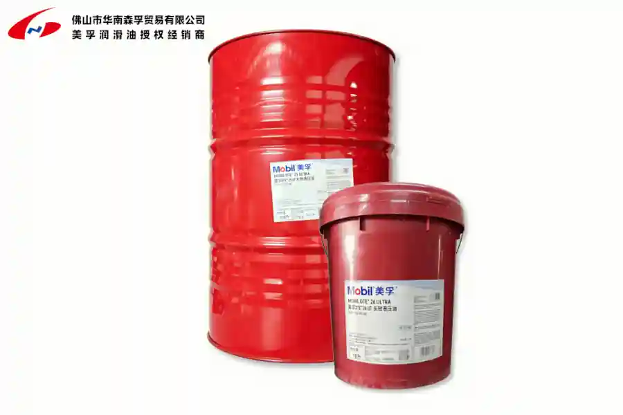 美孚 DTE™ 20 抗磨液压油系列
