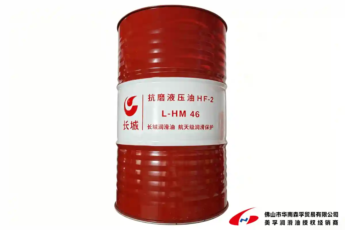 长城牌普力L-HM抗磨液压油系列