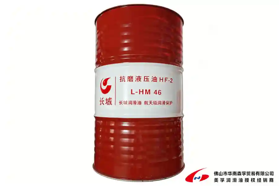 长城牌普力L-HM抗磨液压油系列